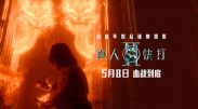 婷婷综合激情